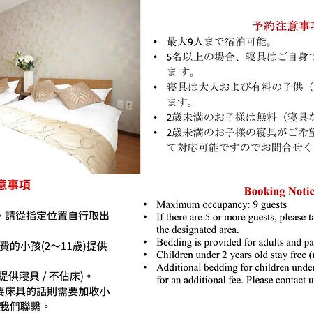 85 Sqmeter 3 Bedrooms & 2 Bathrooms , 4 Min To Subway, Free Parking! Fukujutei Im201 Osaka Eksteriør billede